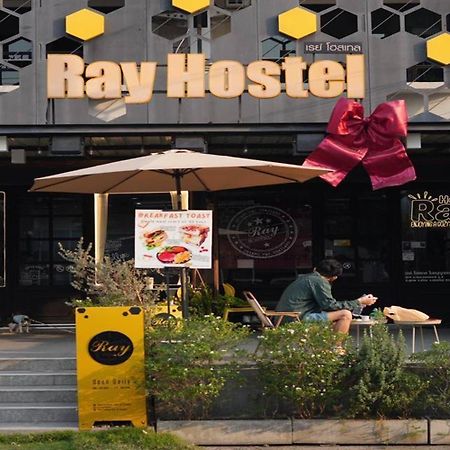 Ray Hostel Chiang Mai Exterior photo